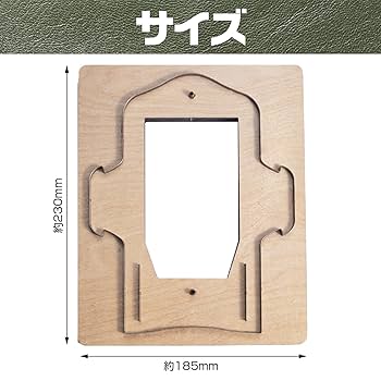 ハンドメイド 抜き型 打ち抜き 型  型紙 パンチ 財布 レザークラフト Amazon.co.jp: CAWKAY ハンドメイド 抜き型 打ち抜き 型抜き